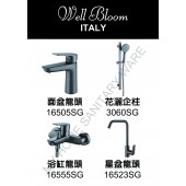 Well Bloom Italy 165系列太空灰色4件龍頭優惠套裝 (4SET165SG)