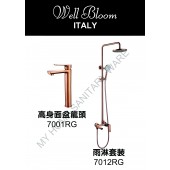 Well Bloom Italy 熱賣700系列玫瑰金龍頭連雨淋套裝(700RGSET2)
