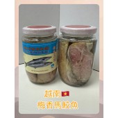 越南梅香馬鮫咸魚