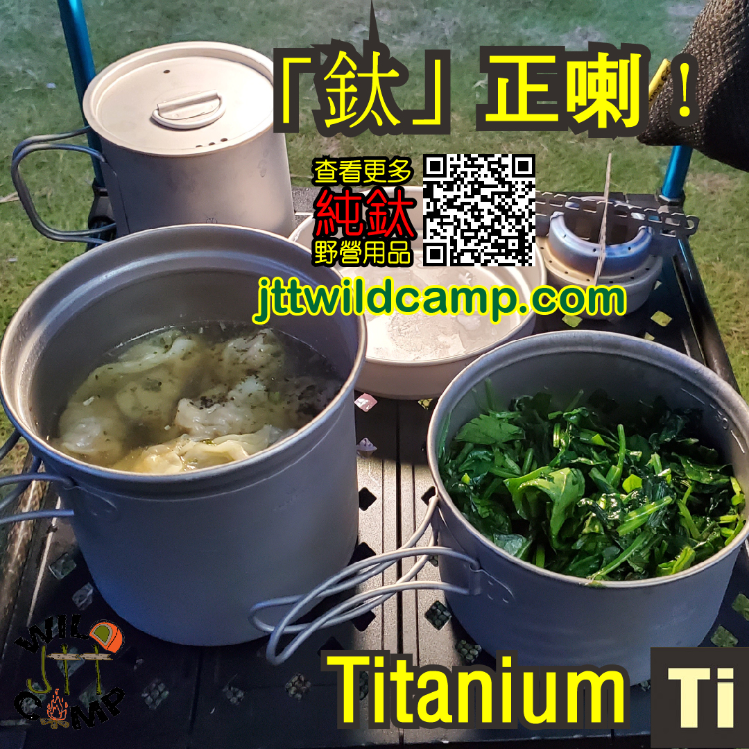 jttwildcamp_Titanium